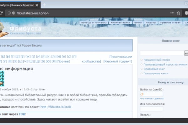 Ссылка на сайт кракен в тор