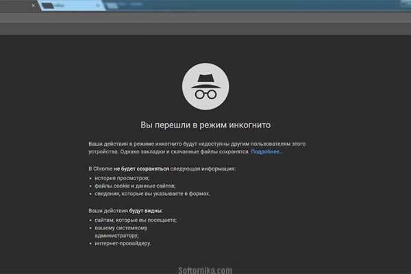 Ссылка для входа на сайт kraken