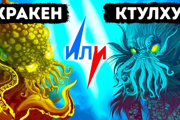 Kraken тор k2tor online