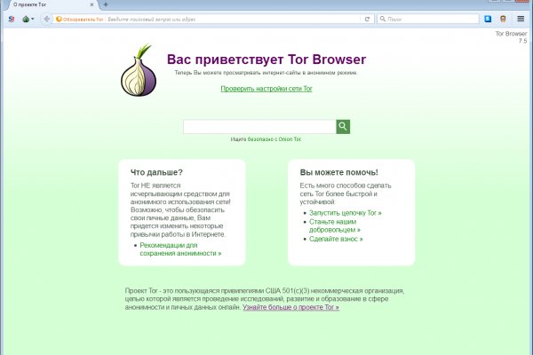 Кракен вход kr2web in