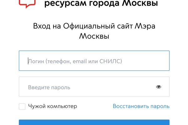 Кракен маркетплейс работает