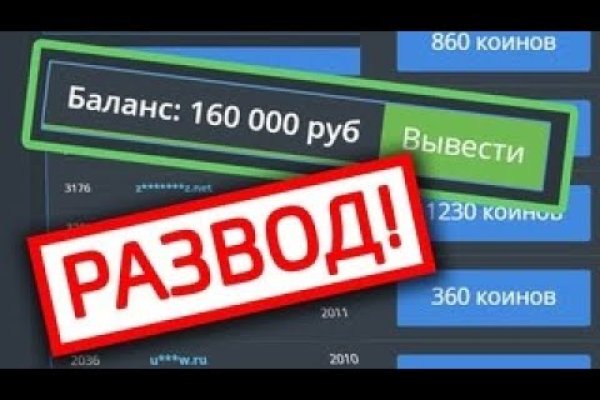 Что такое кракен в интернете